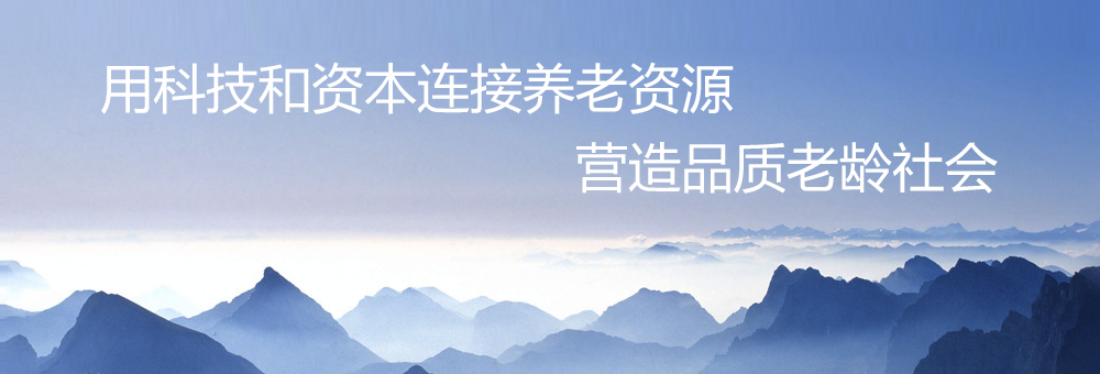 关于我们banner